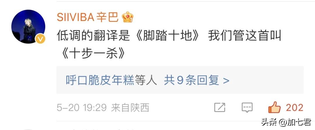 派克特艾福杰尼tangoz舞台飙演技,说唱巅峰对决派克特完整版