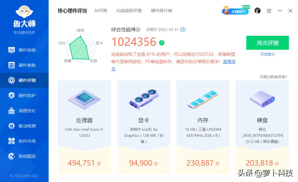 宏碁笔记本新蜂鸟33:2测评,宏碁蜂鸟笔记本电脑测评