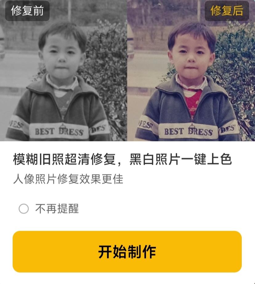 可以吊打付费模组的免费模组,建议收藏吊打付费的几款神级软件