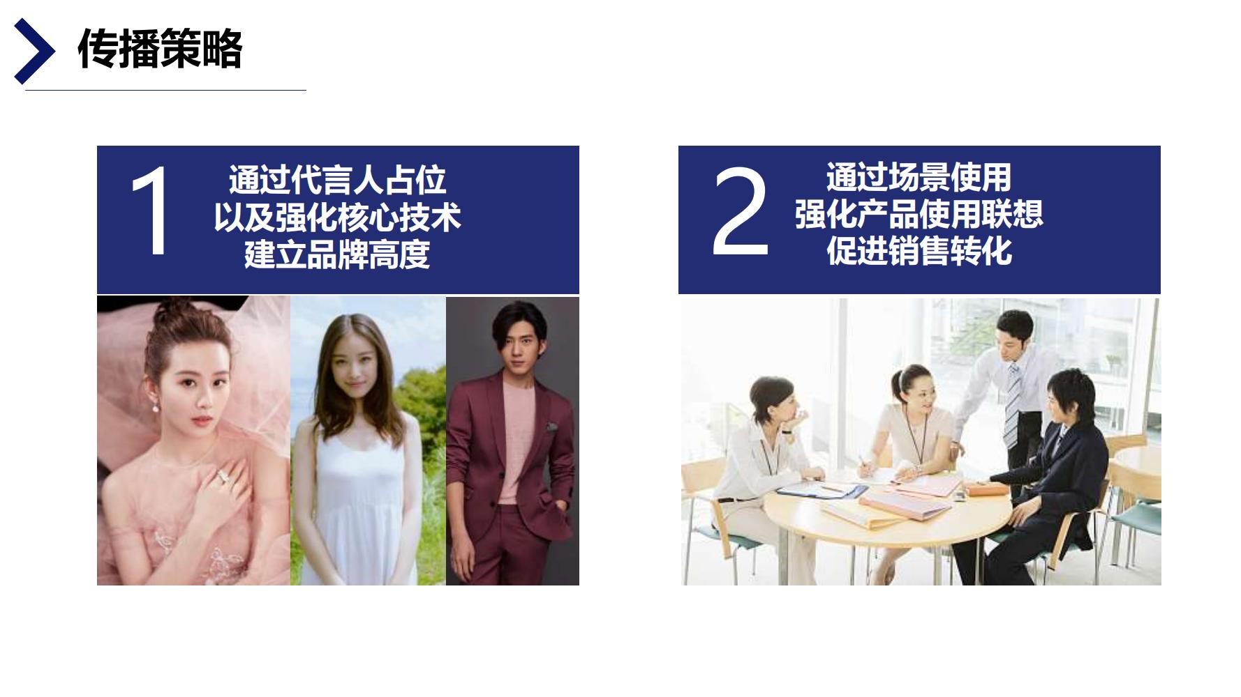 蒙牛特仑苏营销策划,蒙牛特仑苏广告词