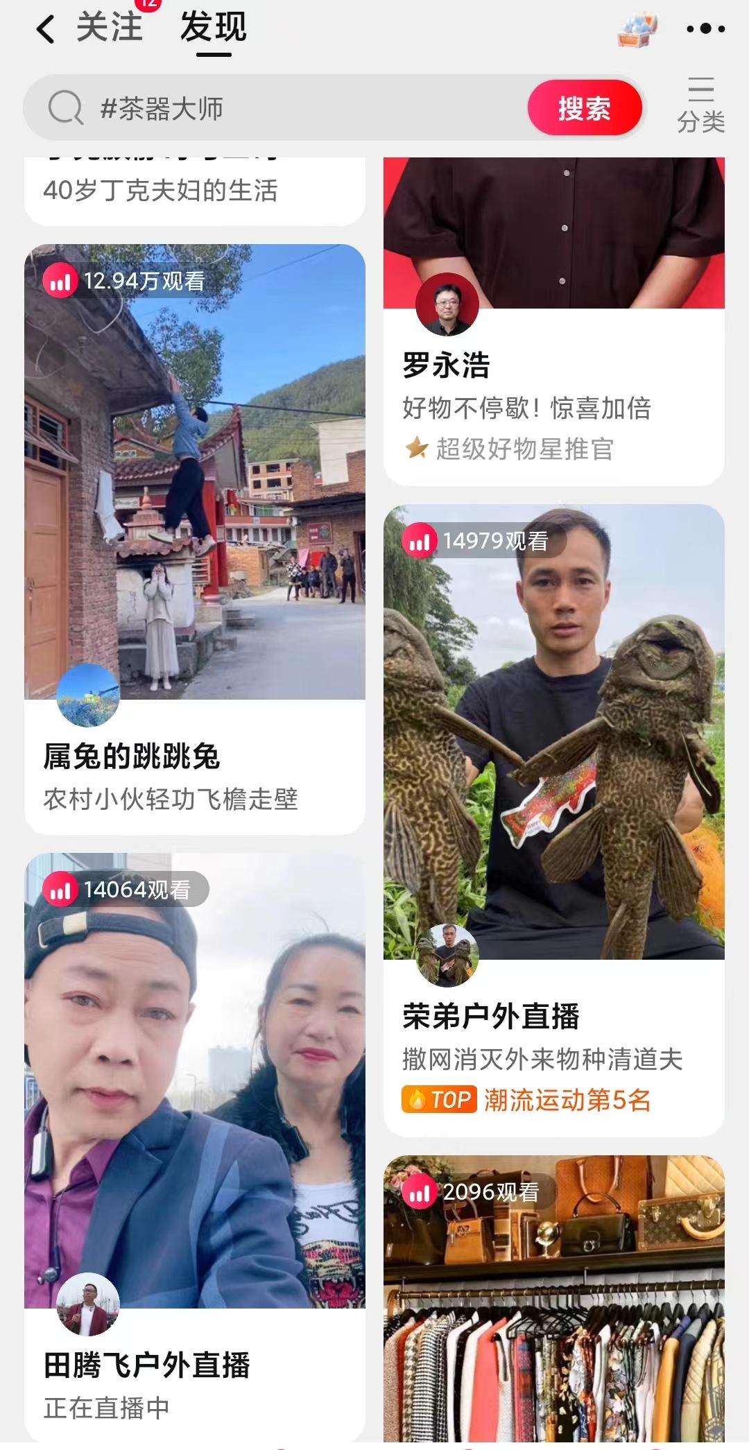 淘宝重奖内容直播，北漂歌手做主播月入百万