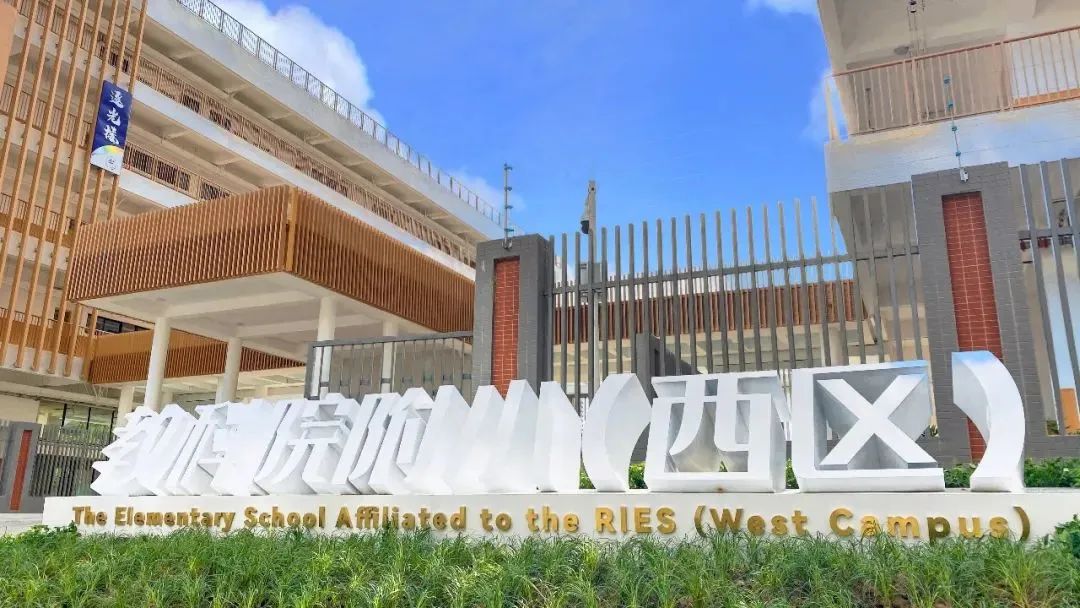 成都教科院全国排名,成都教科院有几个初中