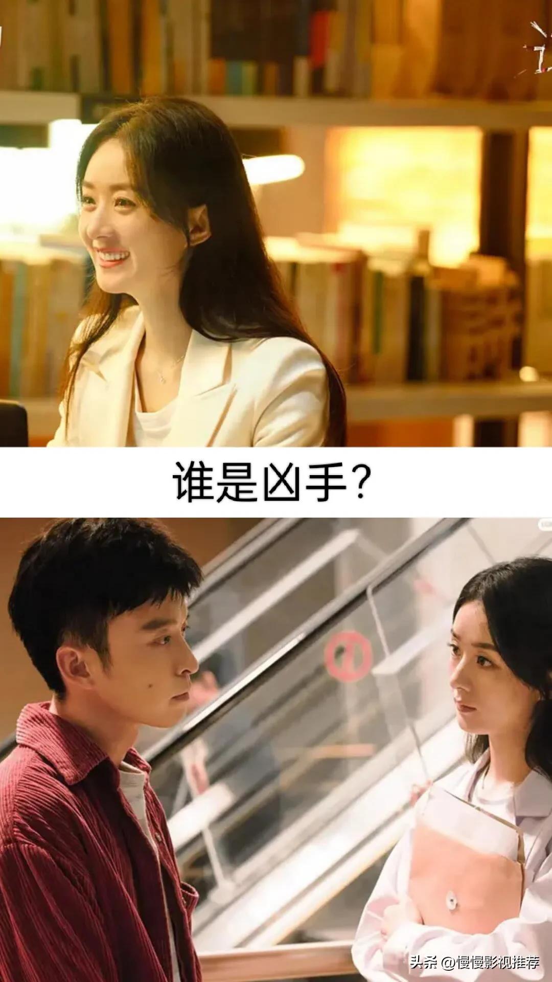 钟汉良版与赵丽颖合作的影视剧,赵丽颖影视剧推荐杉杉来了