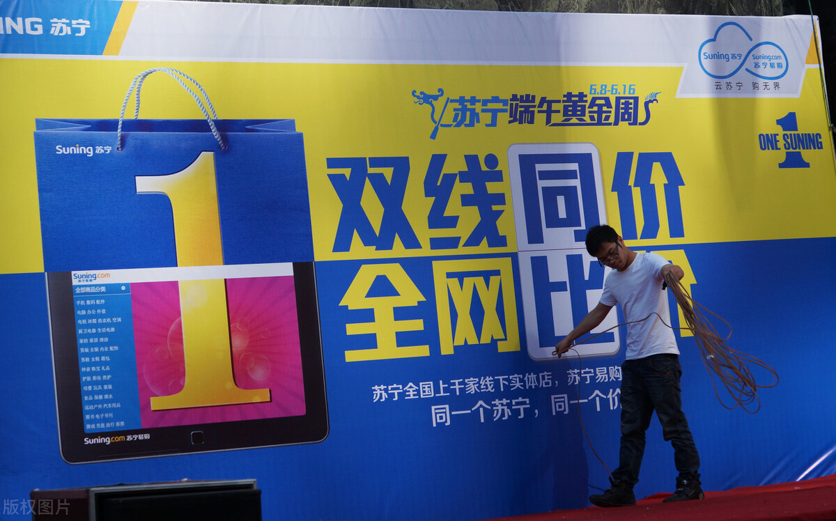 买家电到网上还是实体店,买家电应该从网上还是实体店买