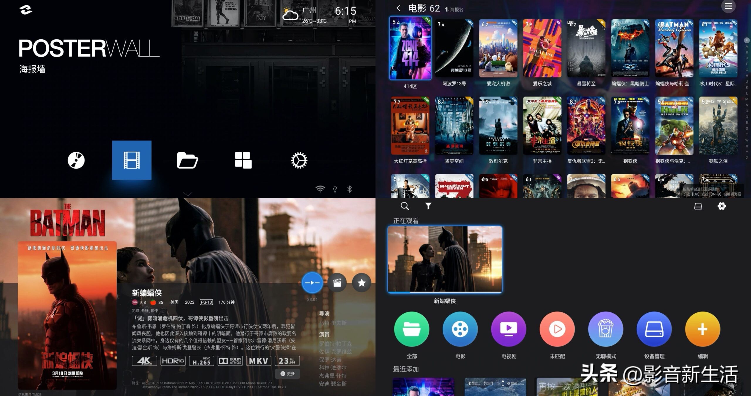 芝杜neos4kuhdhi-end评测,芝杜neos4k播放机