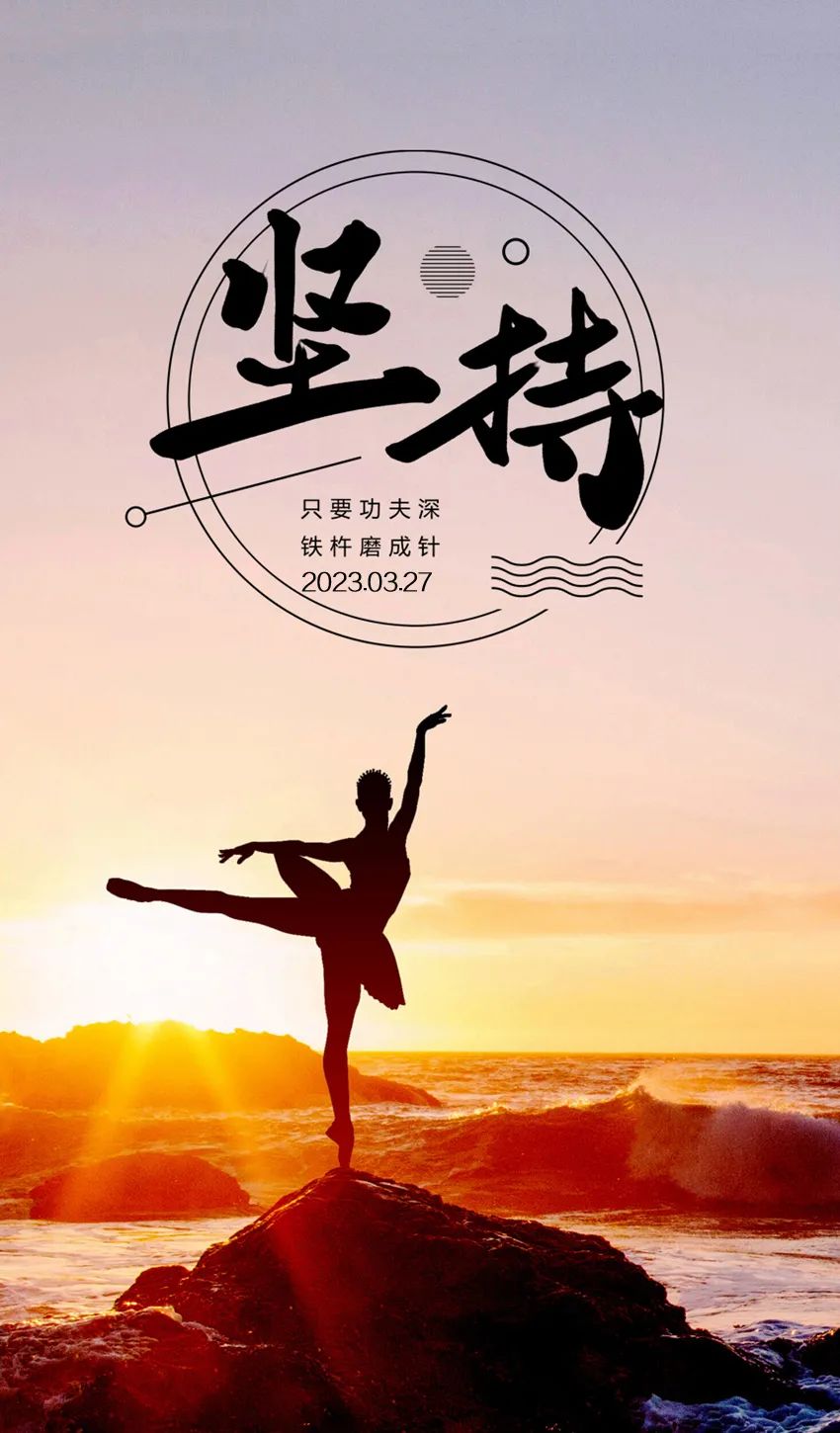 早安心语每日经典图片,早安心语短句2020早安图