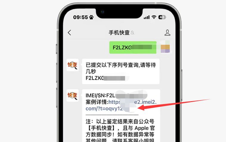 iphone更换原装屏不移植ic有影响吗,iphone屏幕芯片维修