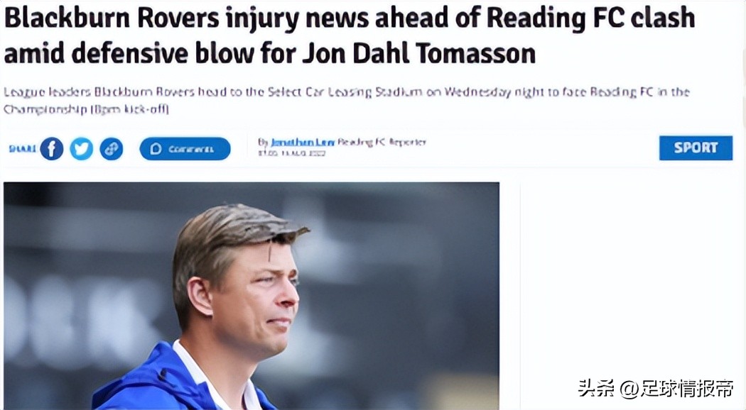 英冠联赛雷丁vs维冈竞技,英冠雷丁vs斯旺西结果