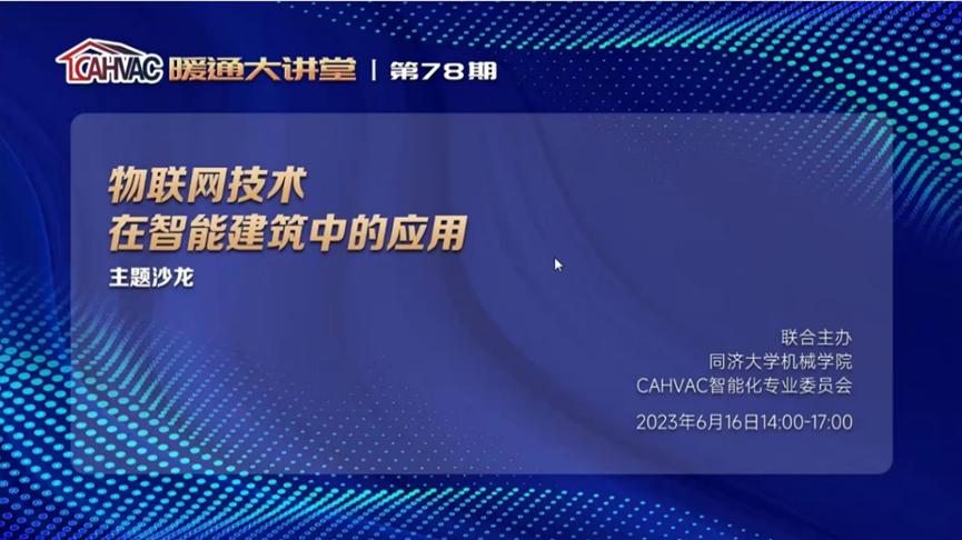 时链月报MonthlyReports|6月