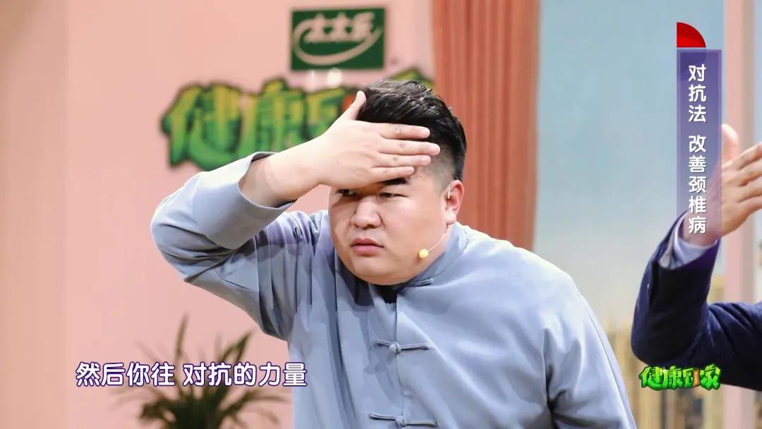 颈椎不好有哪些动作可以练习,颈椎肩颈放松操全套