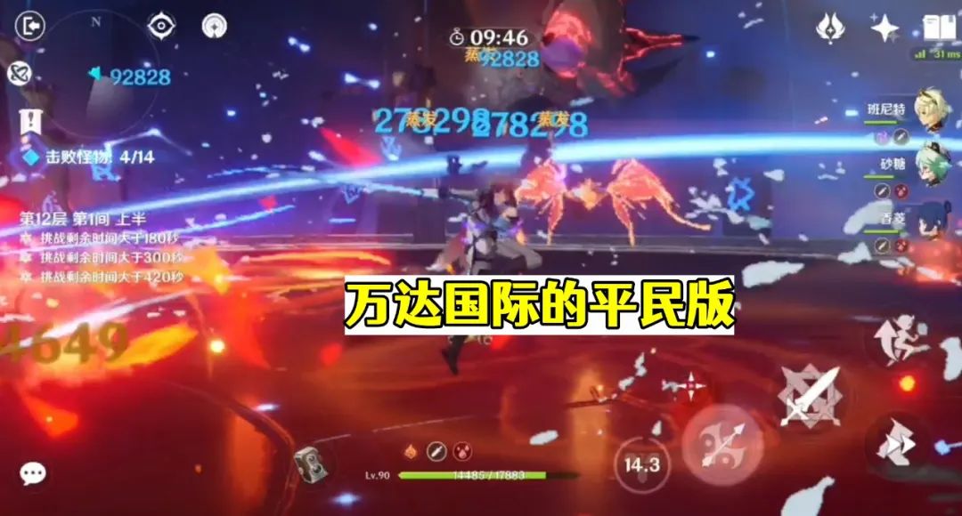 原神十大队伍配置,原神顶级十大阵容