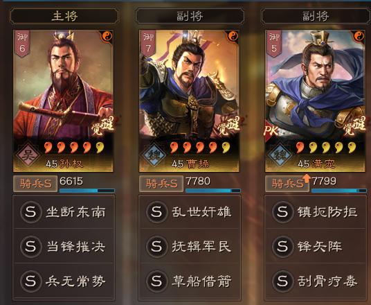 三国志战略版二赛季要打多少战功,三国志战略版2+1阵容