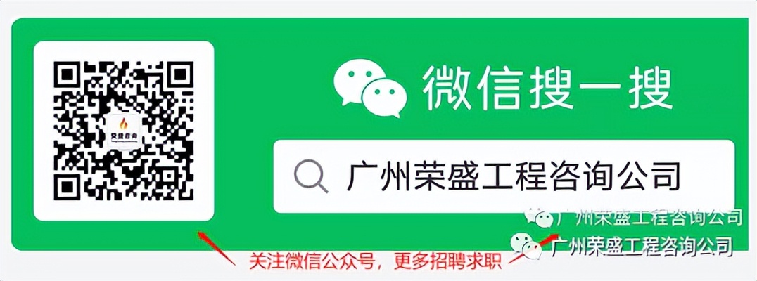 建筑工程管理求职简历下载,建筑工程监理求职个人简历