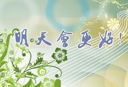 许家印跟马云的故事,马云对许家印的看法