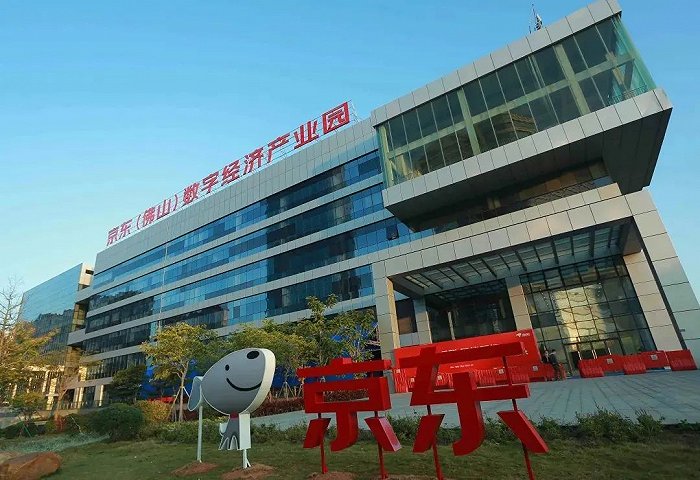 京东云未来5年规划,京东云推动智慧城市高质量发展