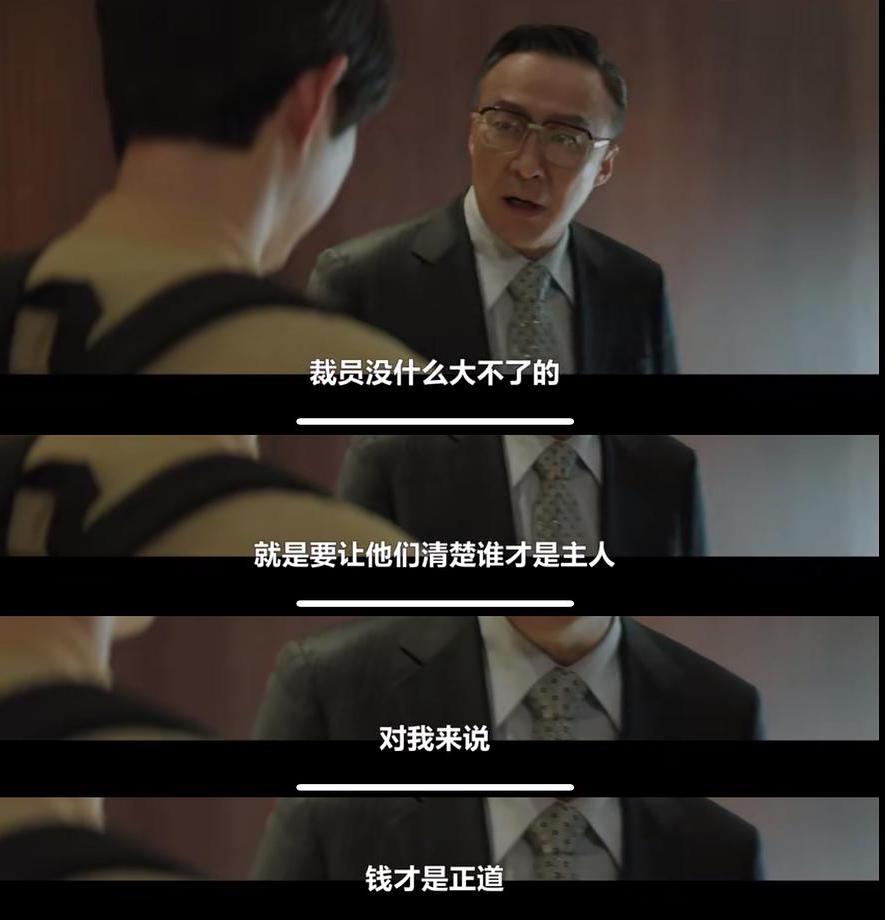 宋仲基财阀家的小儿子人设剧情,宋仲基《财阀家的小儿子》更新