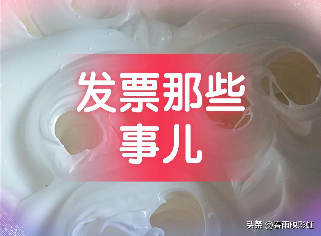 发票没写纳税人识别号可以报销吗,普票的纳税人识别号可以不写吗