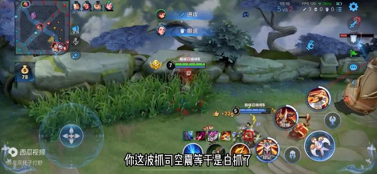 李元芳躲宫本大招时机,李元芳二技能躲宫本