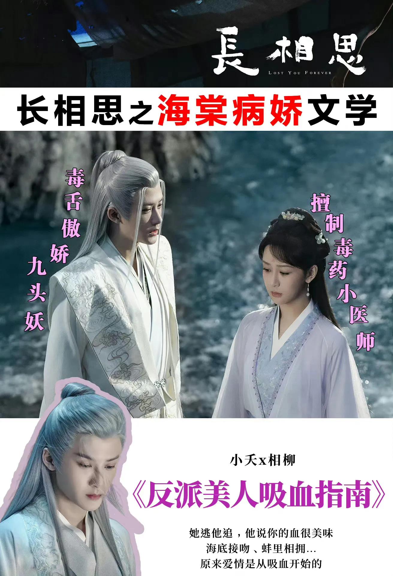 爱优腾芒近期播出网剧一览,爱优腾芒下半年待播