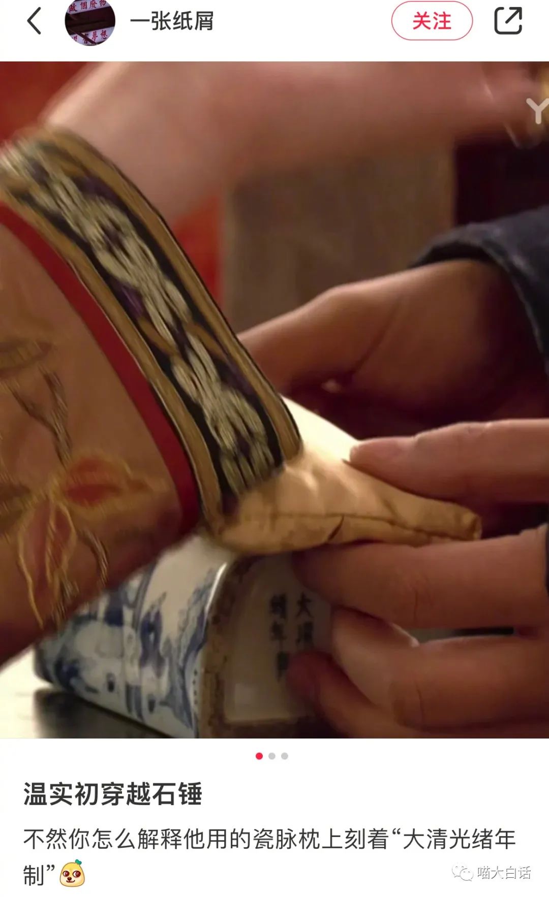 “千万别随便取淘宝名字！！”哈哈哈哈哈哈太社死了救命