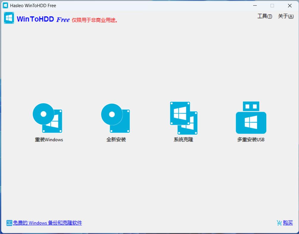 dvd光盘如何安装windows11系统,用u盘为什么不能安装windows10