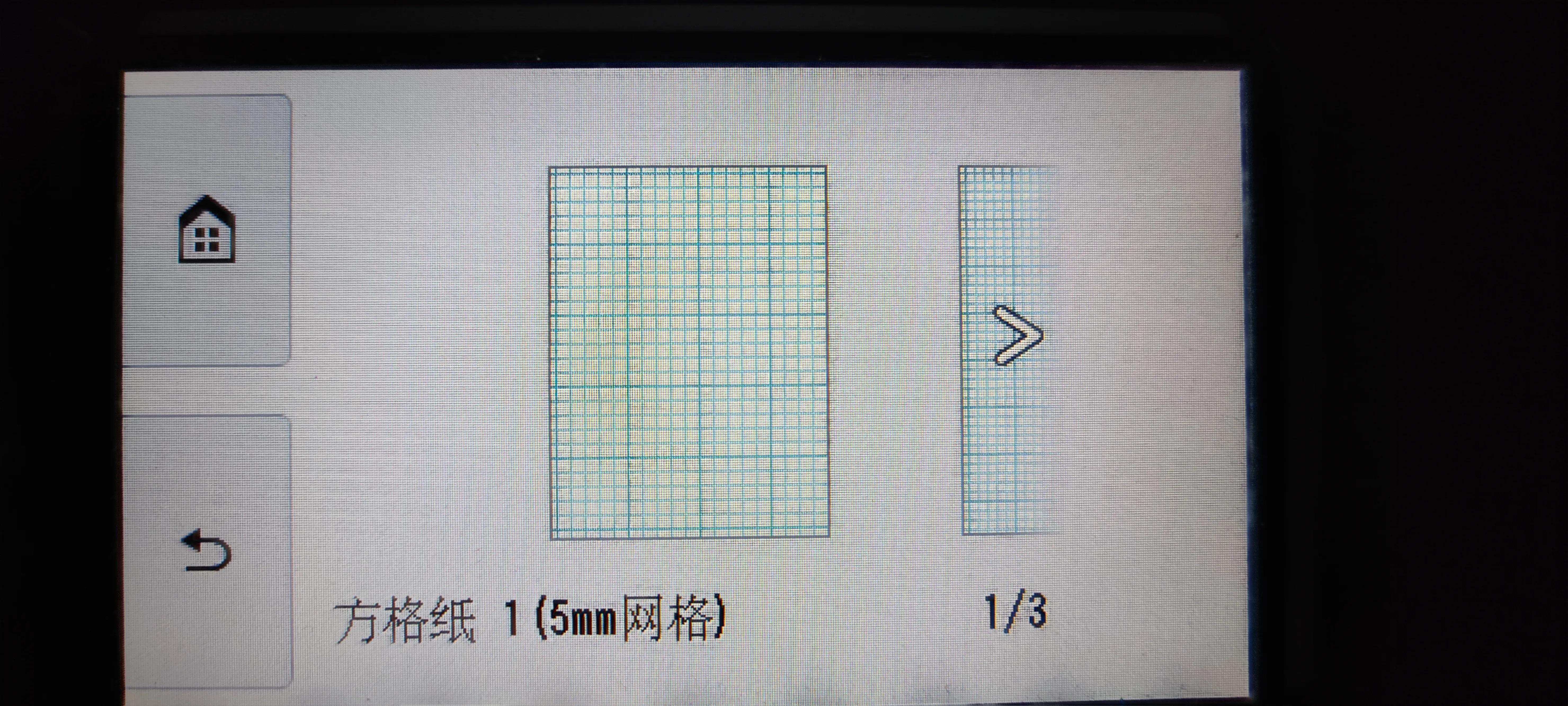 针式打印机新手入门,哪些打印机新手小白被坑