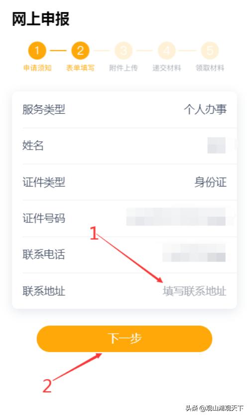 我为群众办实事提升职工幸福感,我为群众办实事提升群众满意度