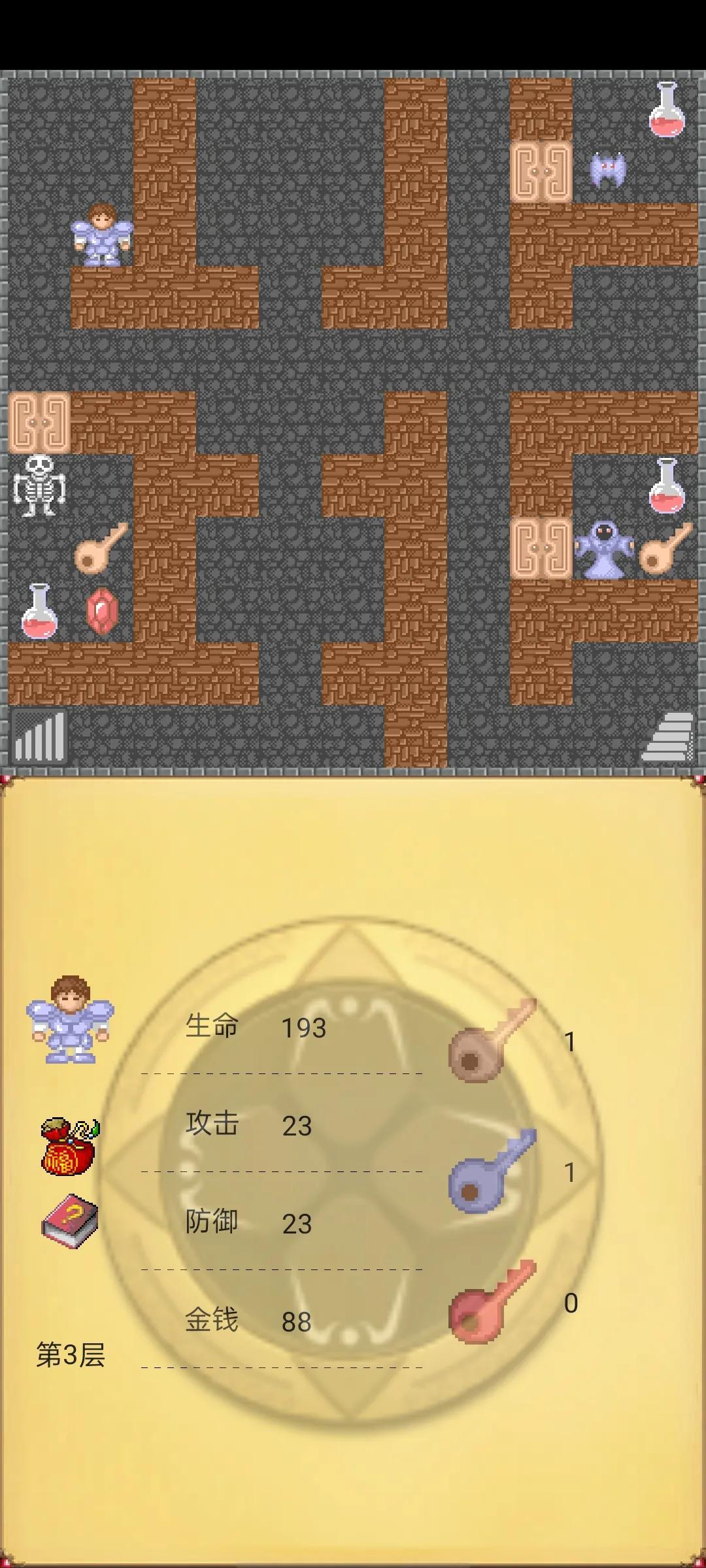 手机魔塔50层超详细攻略,今日头条魔塔50层攻略