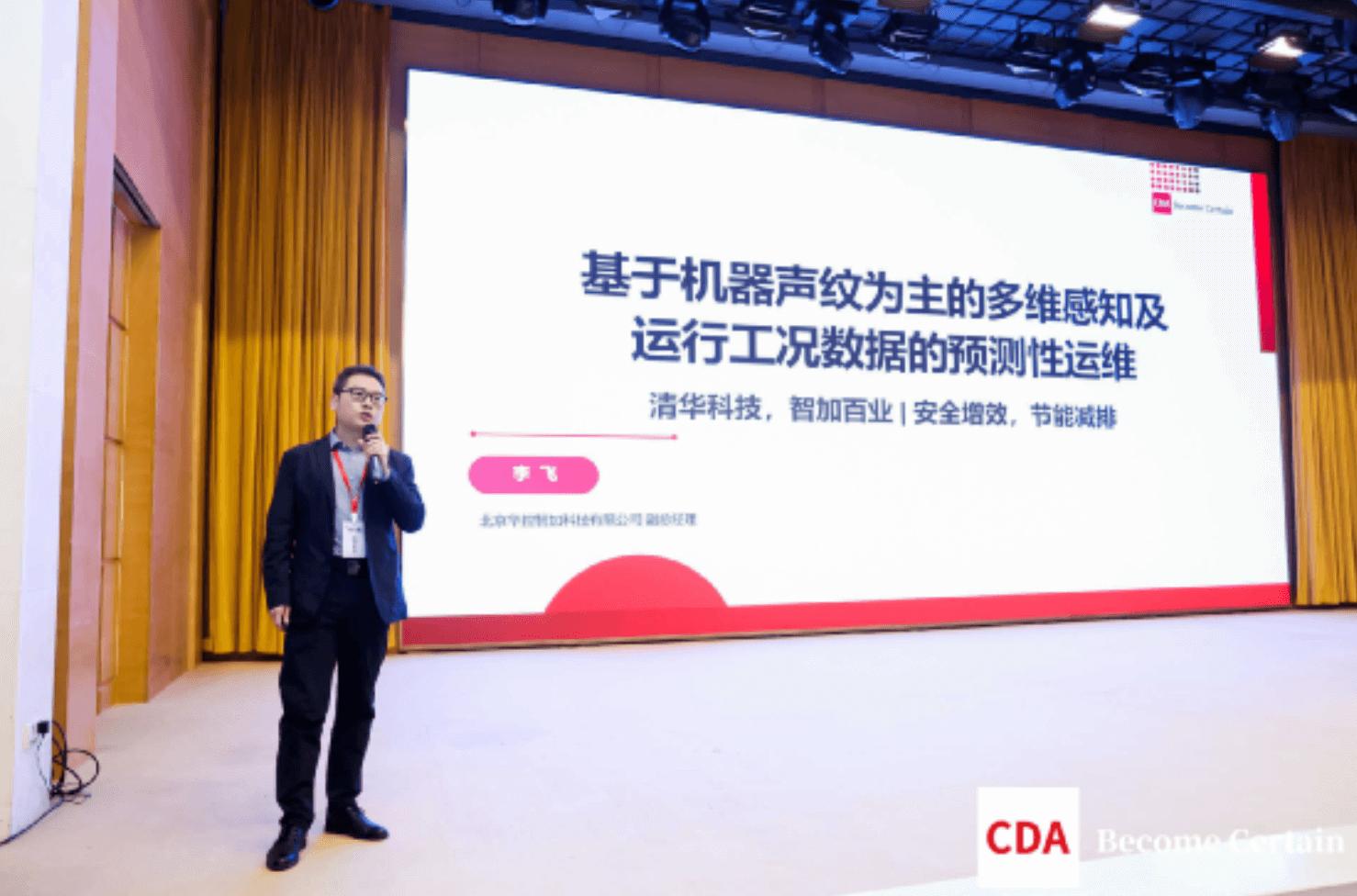 2023金融科技数字化转型会议,2023中国自动化数字化产业大会