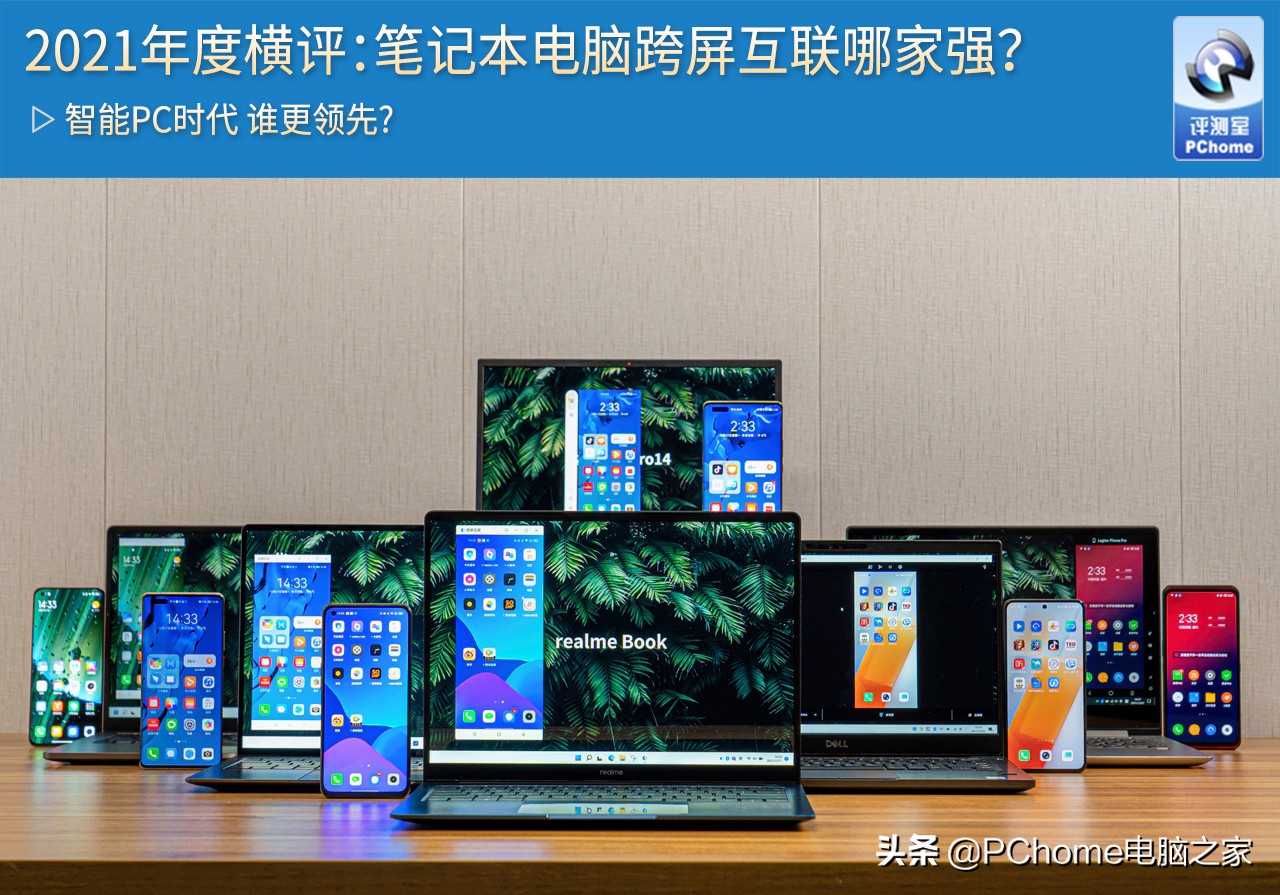 2021紧凑型横评,2021年电脑横机排行榜