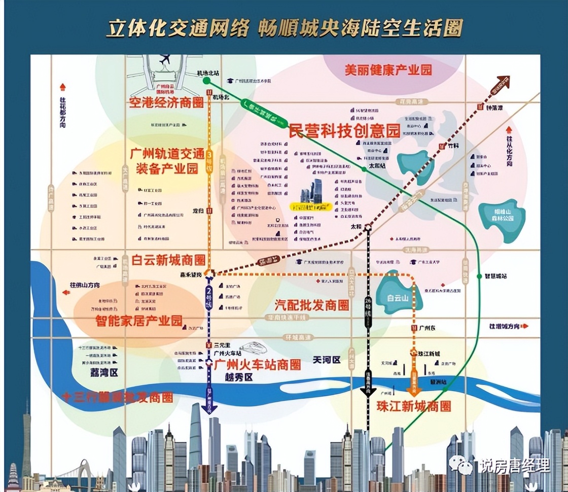 白云花生大厦公寓产权,广州市中心高档loft公寓价格