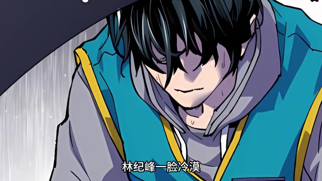 满属性玩家：全属性99+男主回归地球，为母*仇报**屠尽魔兽【4】