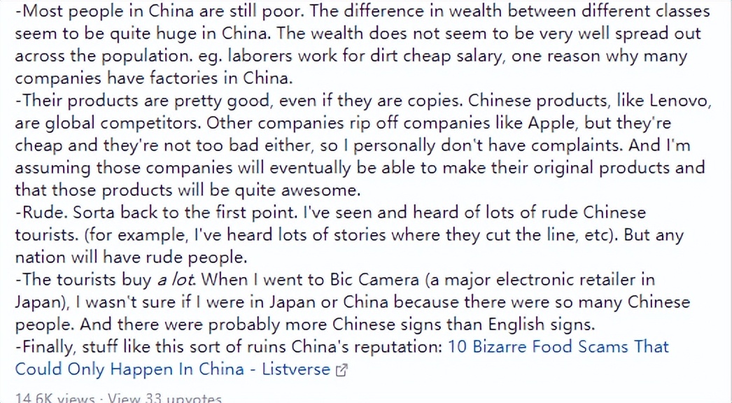 美版知乎韩国人中的中国人,美版知乎韩国人评价中国