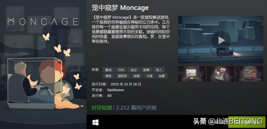 steam2016畅销游戏排行,即将上线的steam国产游戏