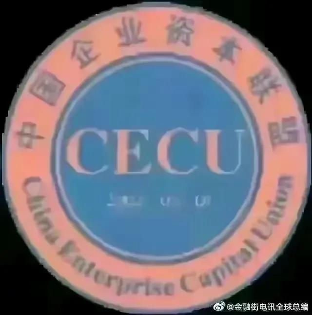 杜猛金融街电讯视频,上海金融街电讯杜猛