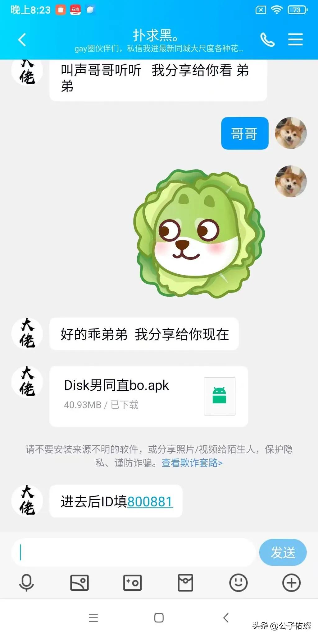 哪种方法不能正确应对网络勒索,遭遇网络勒索怎么破