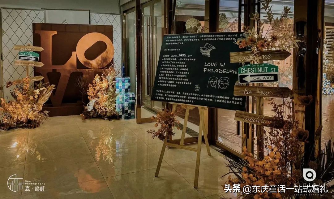 备婚好物分享婚礼请柬,结婚请柬邀请文案可复制