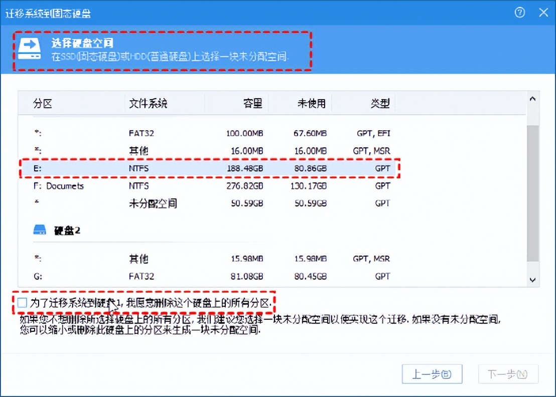 怎么把操作系统安装到新的硬盘,系统迁移后如何重新硬盘启动