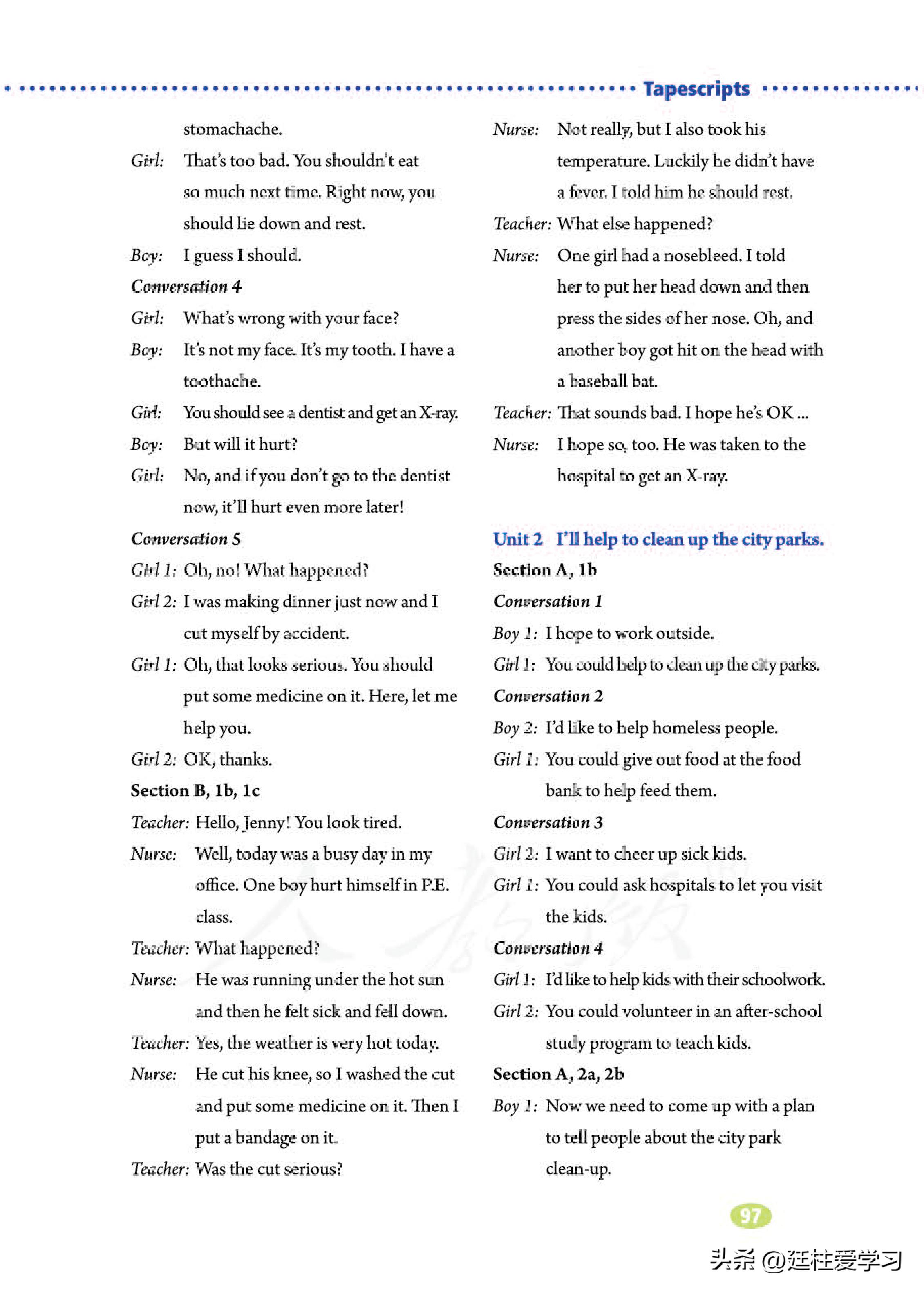 英语八年级下册电子版沪教版,英语八年级下册电子版同步练习册