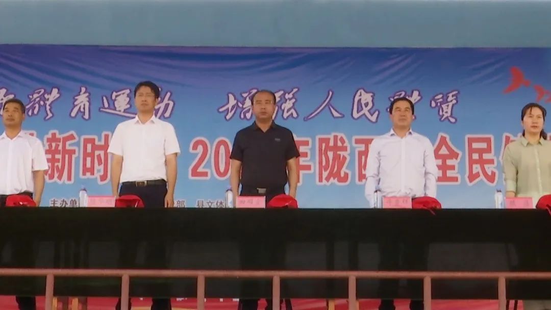 2022年“喜迎二十大、奋进新时代”陇西县全民健身运动会开幕