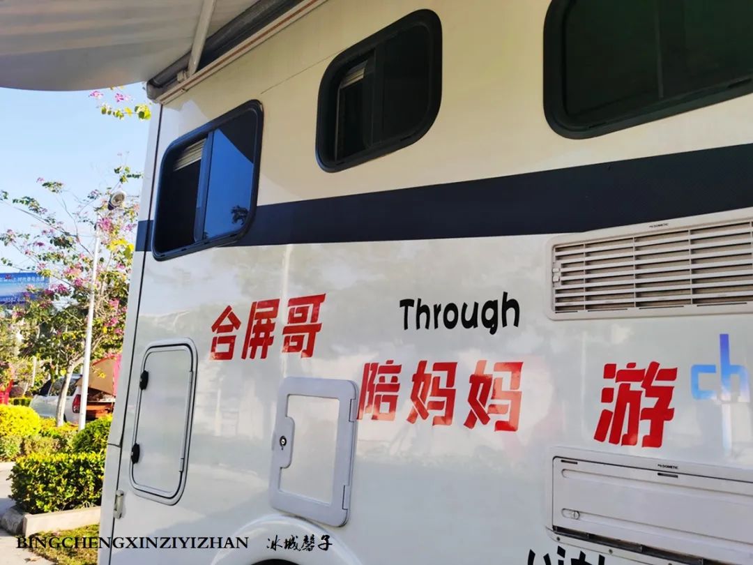海南九所房车露营基地,三轮车自驾游穷游海南