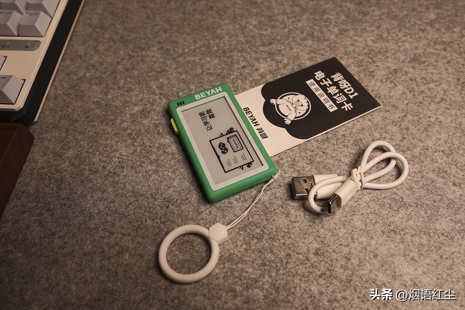 怎样让孩子爱上背英语单词,孩子如何用英语字典背单词