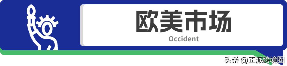 temu怎么开通欧洲站点,temu法国站点