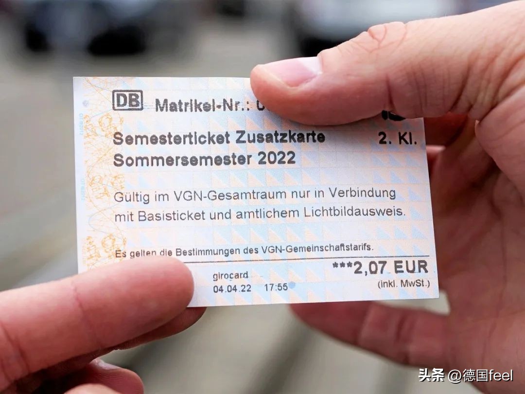 德国大学学生福利,德国正规大学生补贴政策