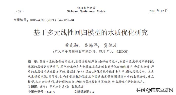 怎么免费用知网的全部文献,知网白嫖