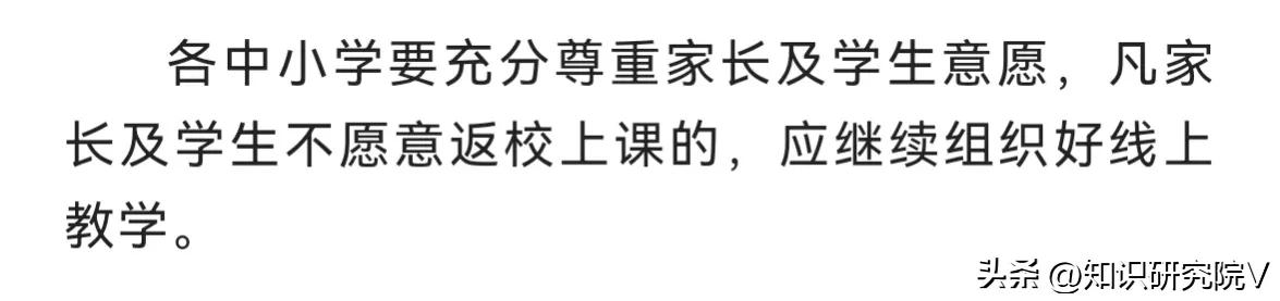 重庆复课的真实感受,重庆各区县复课情况