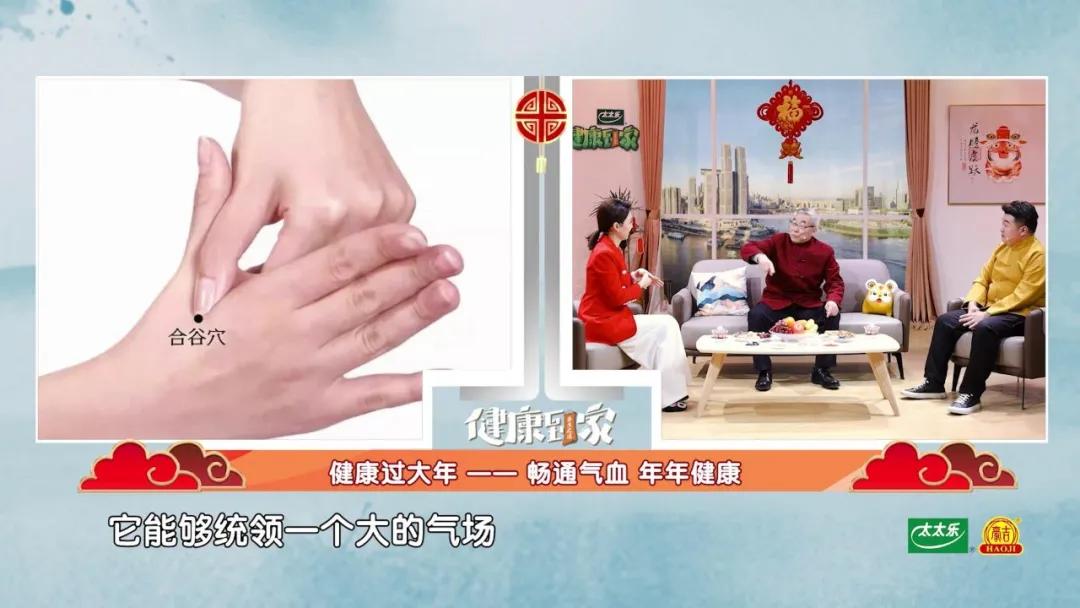 畅通气血,年年健康!名老中医分享1杯茶+312锻炼法,身体倍儿棒