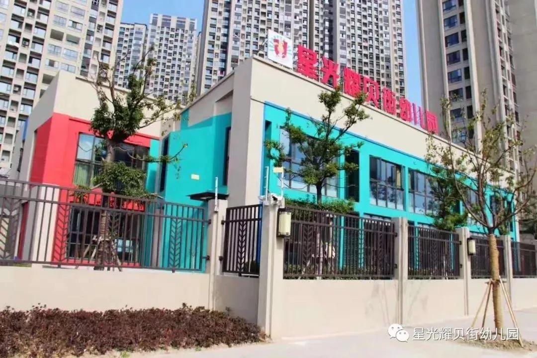 苏州幼儿园2024新生报名时间,苏州幼儿园开学时间通知最新今天