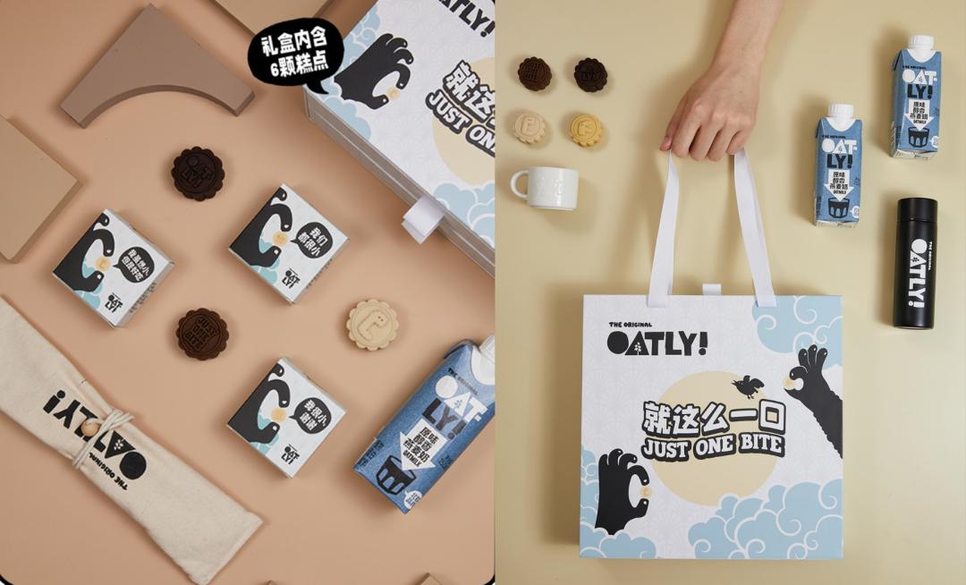 乐事山药薄片9.9元10包,乐事黑芝麻山药薄片