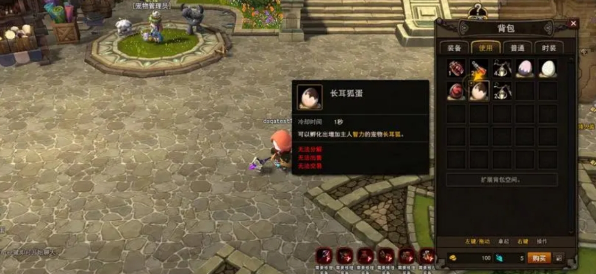 地城之光永恒初心官网入口,地城之光永恒初心金币